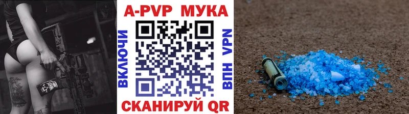 A-PVP VHQ  darknet наркотические препараты  OMG сайт  Сольвычегодск  как найти закладки 