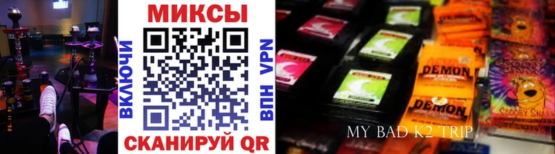 Бутират оксибутират  OMG как зайти  Сольвычегодск 