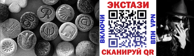 мега ССЫЛКА купить наркотик Сольвычегодск Ecstasy Cube