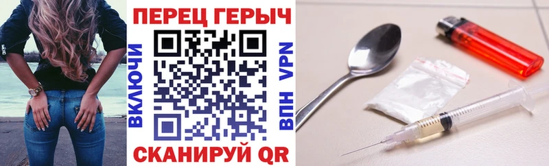 ГЕРОИН VHQ  мега как зайти  Сольвычегодск 