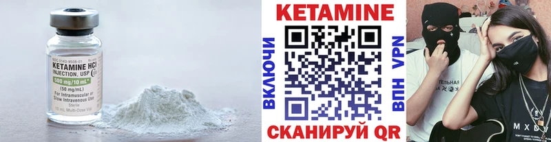 MEGA Сольвычегодск Кетамин VHQ