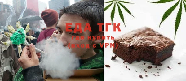 MDMA Зеленокумск