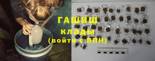 бутик Зерноград