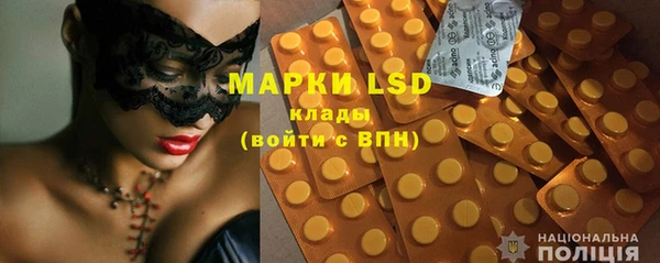 MDMA Зеленокумск