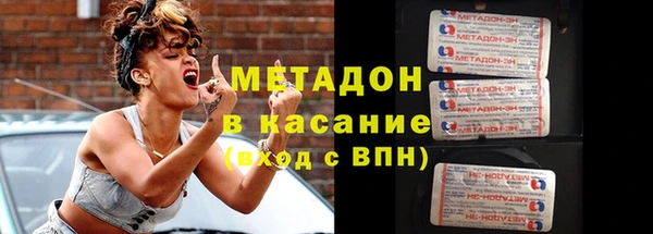 меф VHQ Зеленодольск