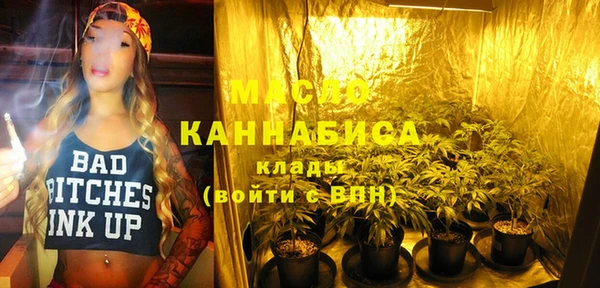 MDMA Зеленокумск