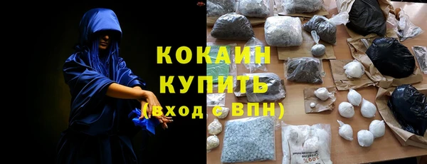 бутик Зерноград