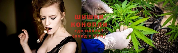 бутик Зерноград