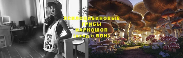 бутик Зерноград