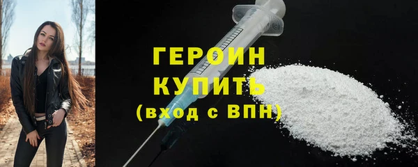 бутик Зерноград