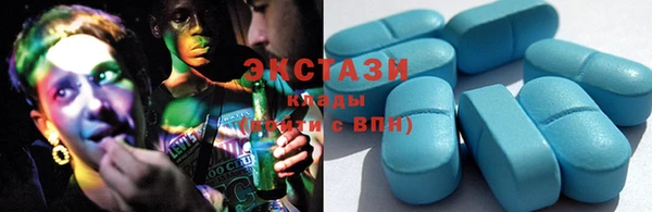 меф VHQ Зеленодольск