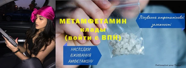 меф VHQ Зеленодольск