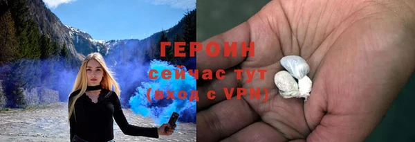 меф VHQ Зеленодольск