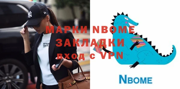 бутик Зерноград