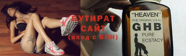 MDMA Зеленокумск