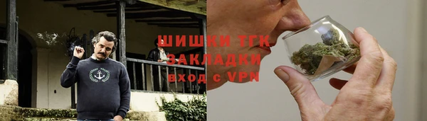 бутик Зерноград