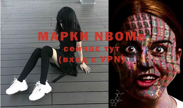 MDMA Зеленокумск