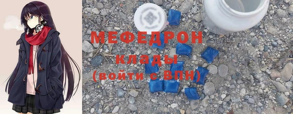 меф VHQ Зеленодольск