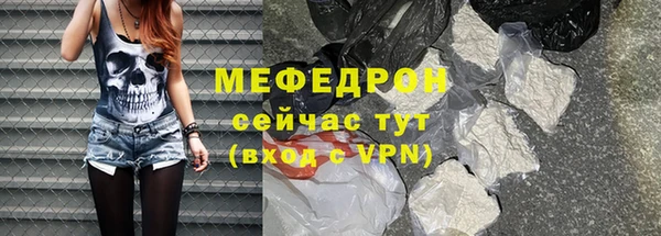 бутик Зерноград