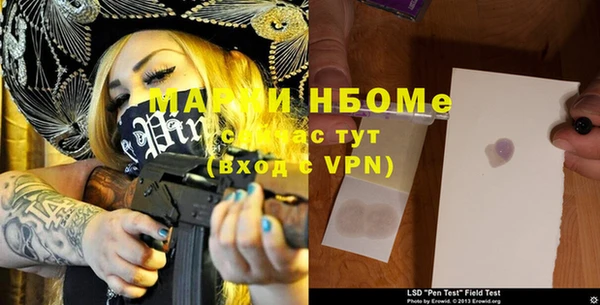 меф VHQ Зеленодольск