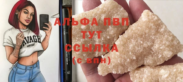 MDMA Зеленокумск