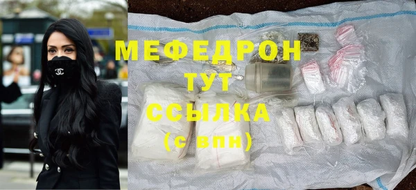 MDMA Зеленокумск