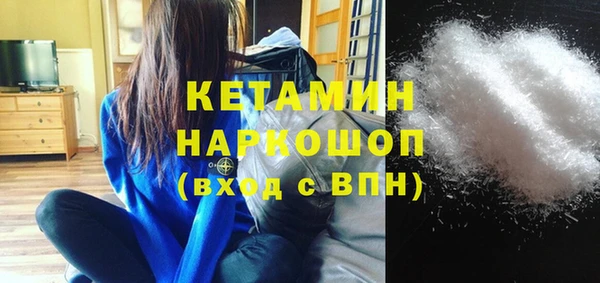 MDMA Зеленокумск
