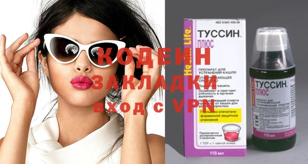 меф VHQ Зеленодольск