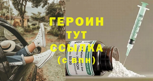 бутик Зерноград