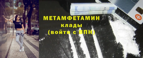 бутик Зерноград