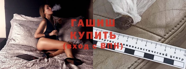 бутик Зерноград