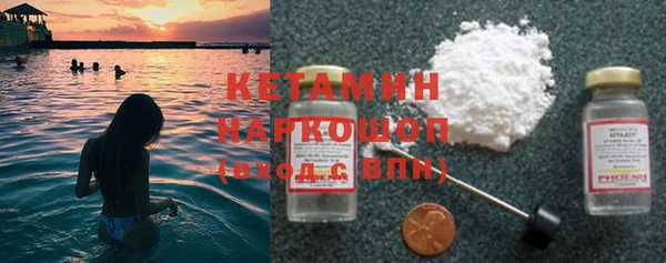 MDMA Зеленокумск