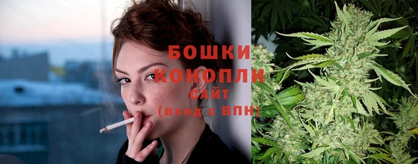 бутик Зерноград