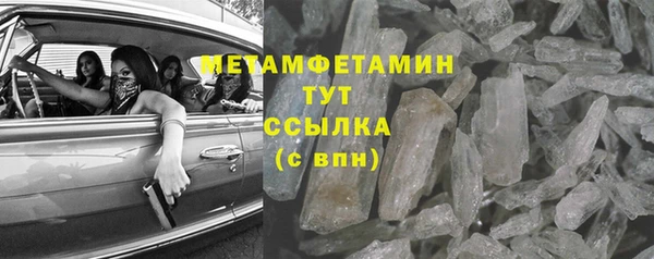 MDMA Зеленокумск