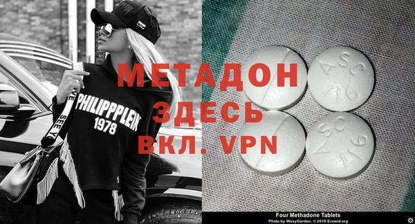 меф VHQ Зеленодольск