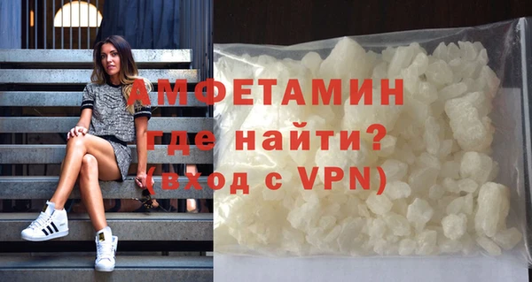 меф VHQ Зеленодольск