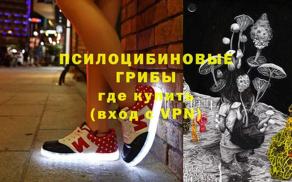 MDMA Зеленокумск