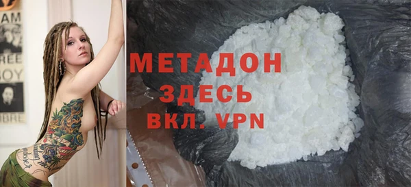 меф VHQ Зеленодольск