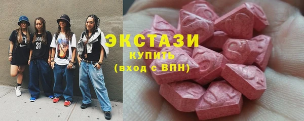 MDMA Зеленокумск