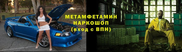 меф VHQ Зеленодольск
