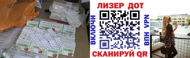 хочу наркоту  Сольвычегодск  дарк нет телеграм  Лсд 25 экстази кислота 
