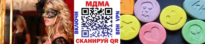 МДМА молли  Сольвычегодск 