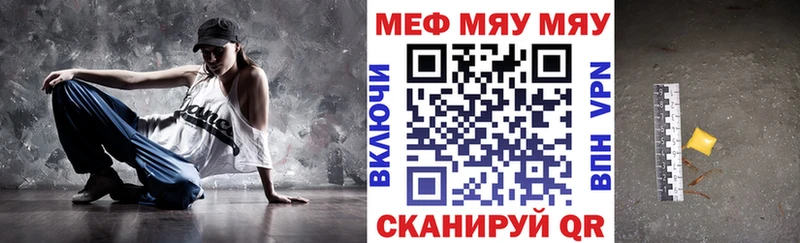 МЯУ-МЯУ мяу мяу  купить   Сольвычегодск 