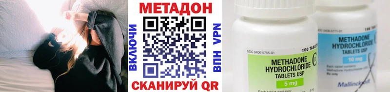 даркнет как зайти купить закладку Сольвычегодск МЕТАДОН белоснежный