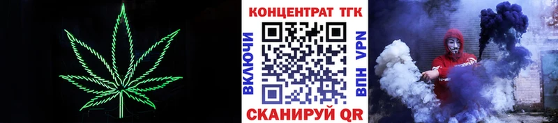 цены   Сольвычегодск  ТГК вейп с тгк 