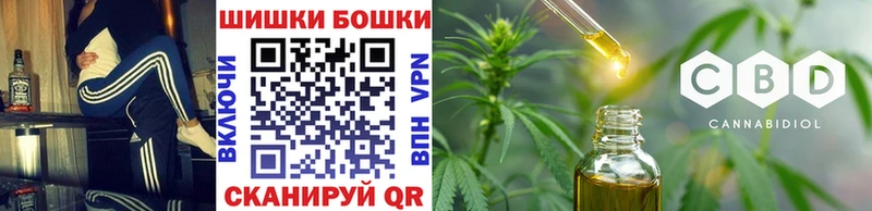 Бошки Шишки тримм  гидра ТОР  Сольвычегодск 